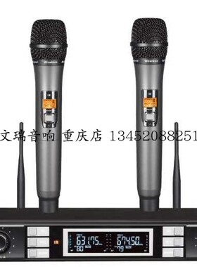 飞普特 paiyermic 高频段U80抗干扰一拖二无线手持 头戴 会议