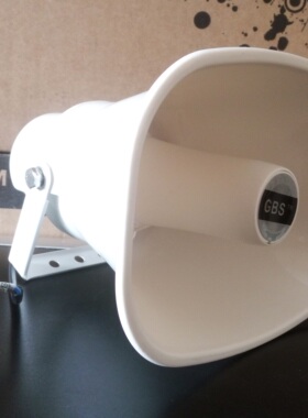 GBS M-709  30瓦防水 号角喇叭 高音喇叭