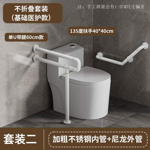 不锈钢浴室防滑扶手无障碍