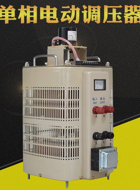 DDGC2-10KVA单相电动调压器0-380V/450/500/600/690V可调测试电源