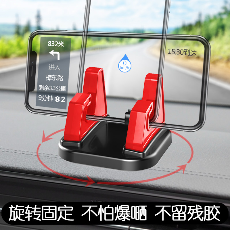 车载手机支架 硅胶旋转手机托桌面支架仪表台中控台汽车导航支架