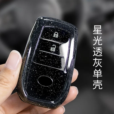 适配用丰田皇冠钥匙套埃尔法赛那凌放威飒格瑞维亚rav4透明包女款