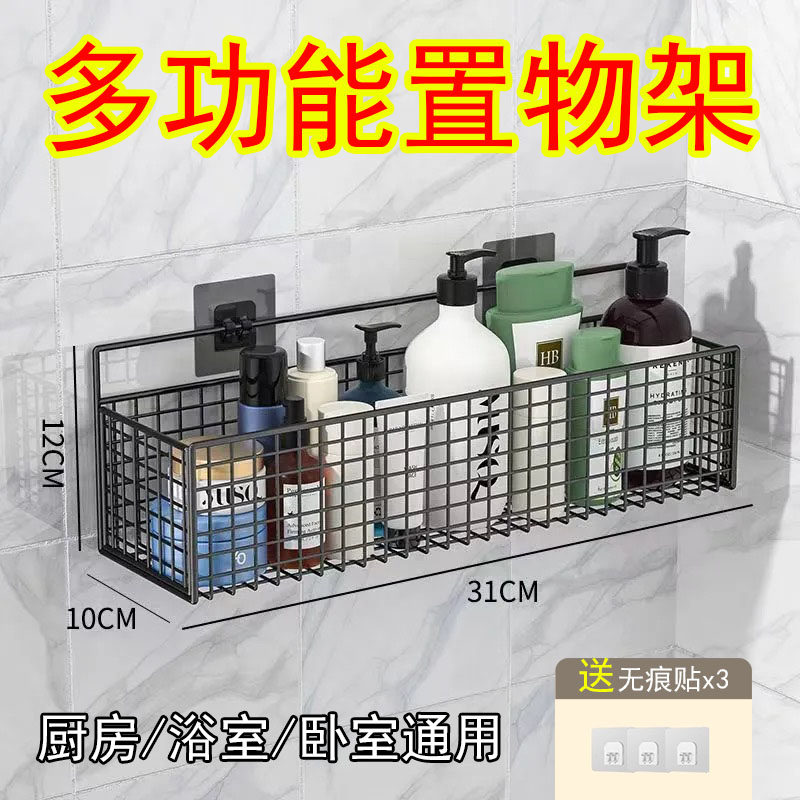 宿舍置物架墙上壁挂收纳篮寝室上铺挂墙收纳筐床头墙壁免打孔挂篮,家庭/个人清洁工具,浴室角架/置物架,淘宝优惠券,粉丝福利购,淘宝优惠卷