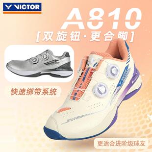 威克多VICTOR胜利羽毛球鞋 专业减震跑步快速绑带双纽扣 A810运动鞋