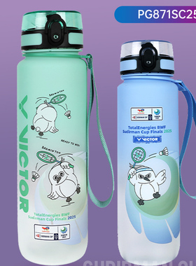 victor胜利威克多苏迪曼杯水壶大容量水杯运动毛巾TWSC2505/PG871