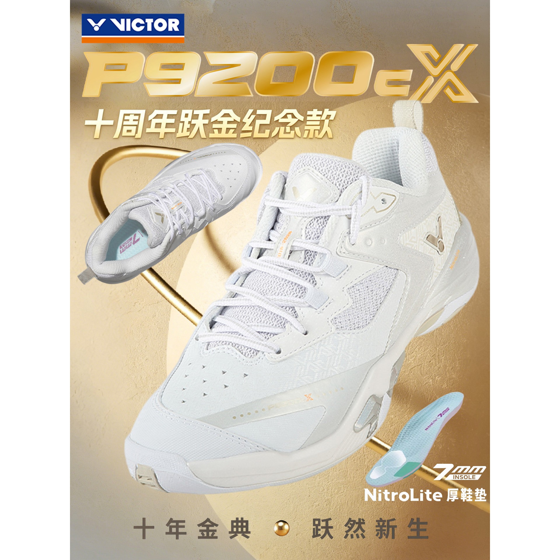 VICTOR10周年跃金纪念款P9200cX图片