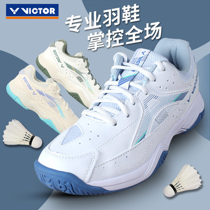 威克多VICTOR胜利羽毛球鞋男女款减震防滑轻便运动鞋A170II二代新