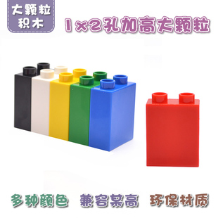 兼容乐高大颗粒积木散件零件配件拼装基础砖加厚1*2孔幼儿园专用