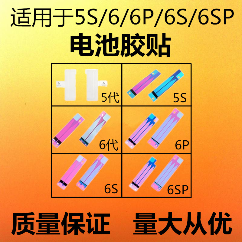 4条全国包邮