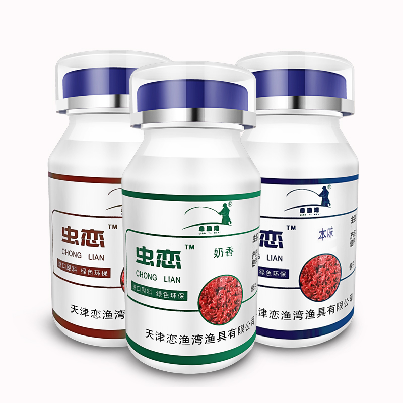 添加剂本味奶香溪流红虫胶鱼饵