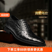 精品鸵鸟皮英伦德比鞋 何金昌内增高鞋 7cm 商务正装 皮鞋 男士 增高鞋