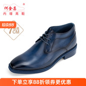 商务时尚 何金昌增高鞋 皮靴男士 短筒靴英伦户外精品男靴马丁靴7CM