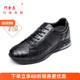 男式 商务休闲鞋 精品软鸵鸟皮运动鞋 何金昌内增高鞋 气垫旅游鞋 7CM