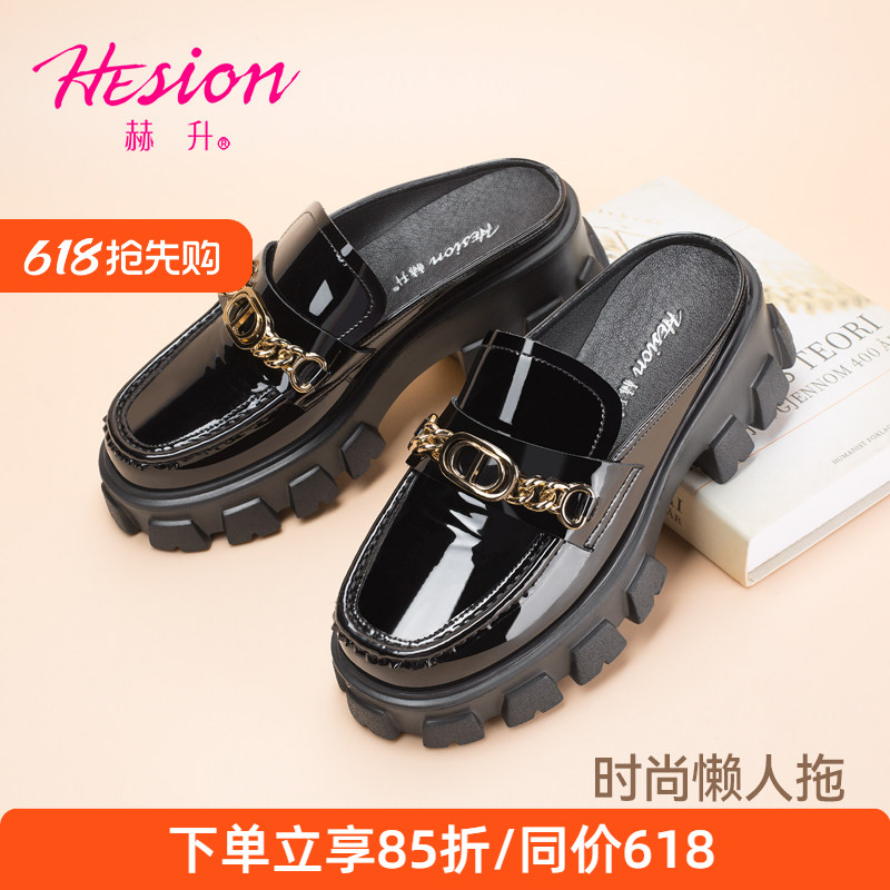 夏赫升内增高女鞋女式隐形增高鞋户外休闲鞋套脚乐福鞋包头拖5CM
