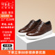 男式 商务休闲鞋 户外压花牛皮精品板鞋 何金昌增高鞋 百搭潮男鞋 6CM