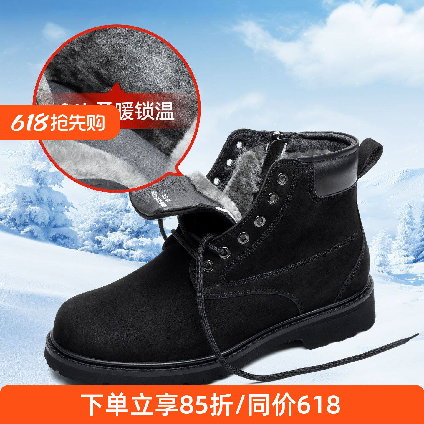 何金昌增高鞋皮靴男式商务英伦短靴保暖毛里工装靴休闲马丁靴7CM