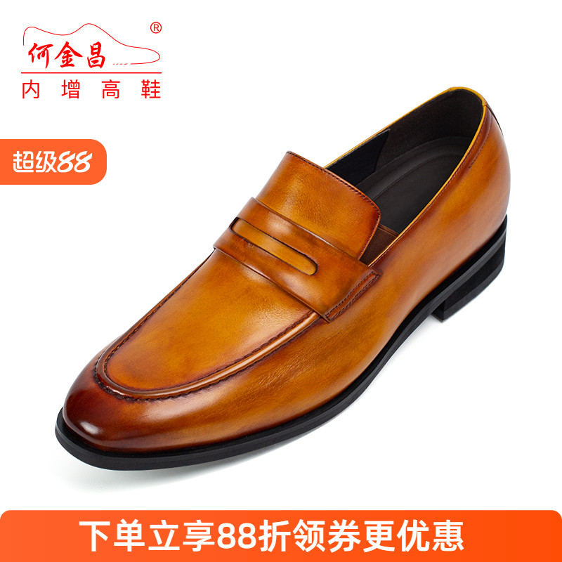 何金昌内增高鞋男式商务正装皮鞋英伦户外套脚德比鞋精品男鞋7CM