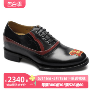 精品款 增高鞋 皮鞋 欧版 7.5㎝正品 男式 商务正装 何金昌内增高鞋