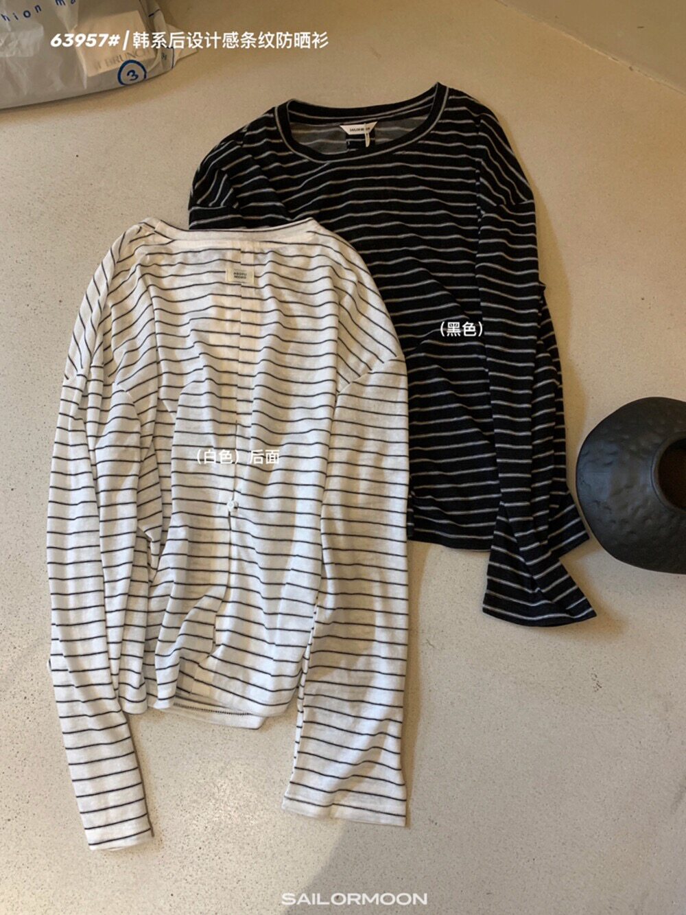 韩系休闲气质百搭条纹长袖T恤女夏季冰丝防晒罩衫慵懒t 恤上衣薄