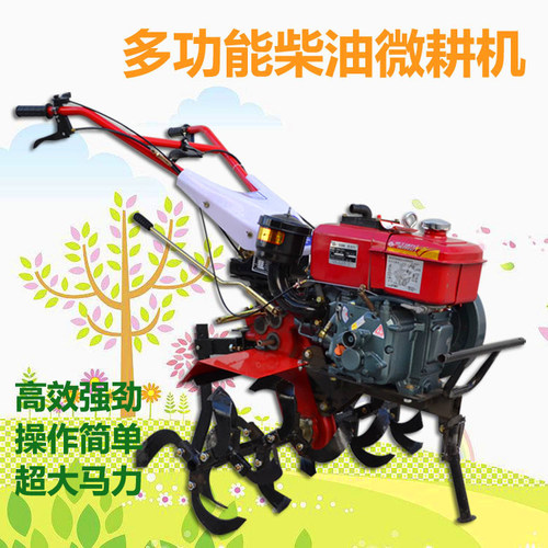 柴油多功能小型拖拉机