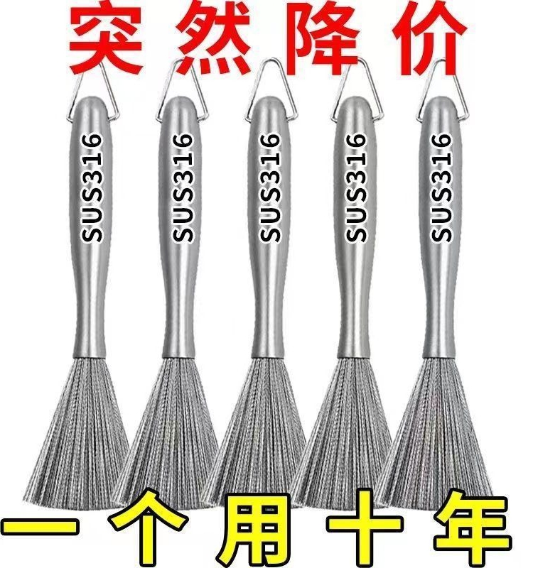 创意厨房用品家用大全食堂不锈钢长柄洗锅神器实用生活用具小百货-封面