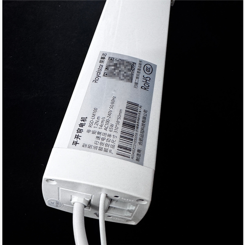 电动窗帘电机RSD-LM100智能