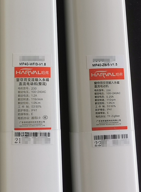 电动窗帘电动机Wintom轨道智能自动窗帘APP语音天猫导轨滑轨配件