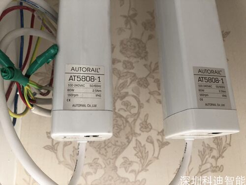 AT5803智能酒店电动窗帘轨道