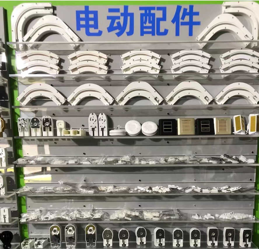 电动窗帘配件厂家 智能窗帘配件 窗帘配件 电动窗帘零件深圳工厂