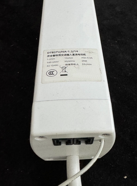 电动窗帘电机DT82TV轨道配件82TN干接点接线中控RS485 V2M2V3DT82