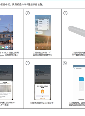苹果homekit窗帘motor电动matterthread一体弯轨道窗帘轨道
