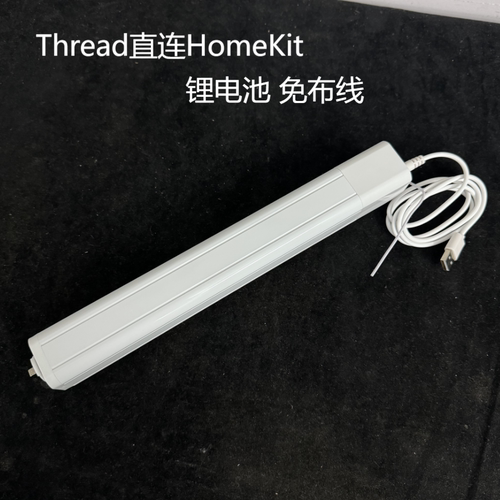 电动窗帘电动机轨道智能定时