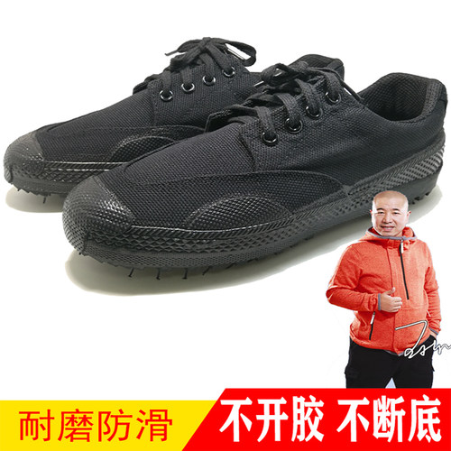 3527搏峰低帮黑色作训耐磨防滑大学生军训练鞋工地劳保防臭解放鞋