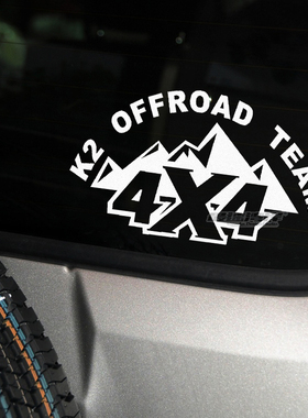 最速湾岸车贴 K2越野车队4X4 OFF ROAD户外穿越改装贴纸反光贴