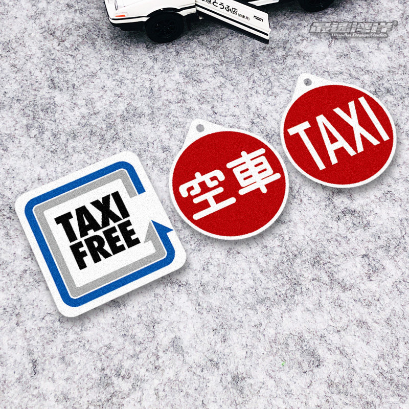 趣味港风复古色taxi空车标志反光车贴 车尾贴 侧窗玻璃装饰小贴纸
