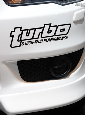 最速湾岸车贴  A4 S5 MK7 VW改装字母车贴 TURBO涡轮增压英文车贴