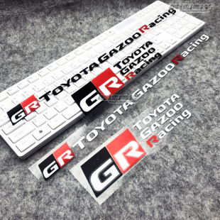贴纸车尾贴 最速湾岸车贴 BRZ车贴86GT锐志改装 贴 车门贴 GR改装