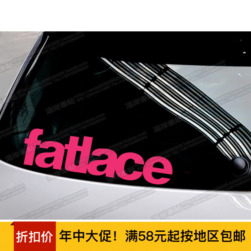 湾岸车贴自制DIY贴纸HellaFlush低趴风格FATLACE斜体字母欧美车贴|ruв категории автомобиль/товаров/аксессуары/переоснащение, Внешние украшения автомобиля/установка украшения/защита, Внешние украшения автомобиля, автомобильные декоративные наклейки - от Buy2taobao.com для оказания профессиональной услуги покупки агента Taobao