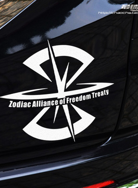 最速湾岸车贴动漫车贴机动高达Zaft扎夫特涂装车贴标志反光贴