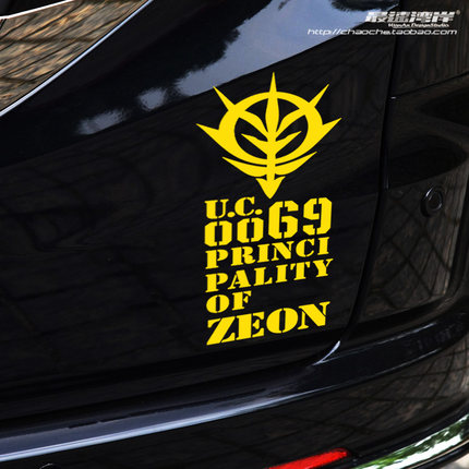 最速湾岸车贴汽车贴纸高达ZEON吉翁军UC0069敢达涂装字母车贴