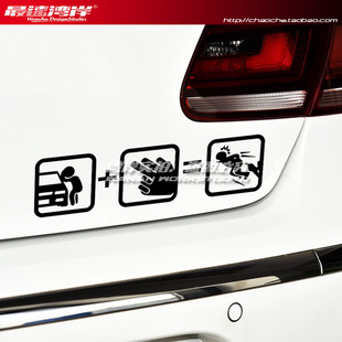 最速湾岸 欧美趣味恶搞警示三联框车贴 远离我的爱车 别碰我的车