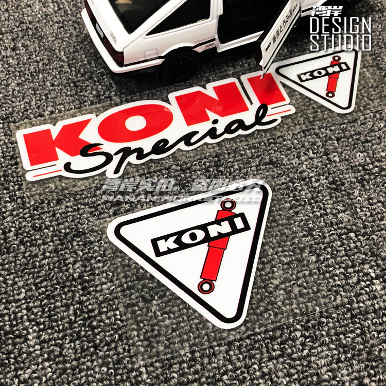 JDM日系车贴标志KONI改装