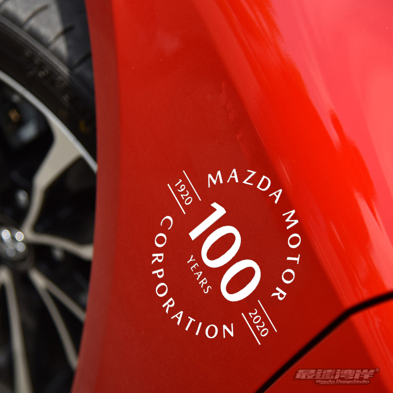 马自达英文贴100周年贴纸油箱盖车尾贴玻璃贴阿特兹 昂科塞拉rx7