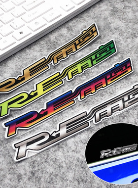 最速湾岸车贴 JDM改装适用于马自达MX5 RX7 RX8车RE雨宫彩色车贴