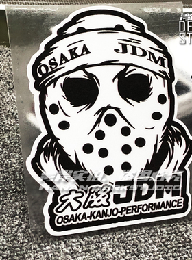最速湾岸  KanjoStyle OSAKA JDM漂移贴纸杰森面具 GK5 FK8 EK9