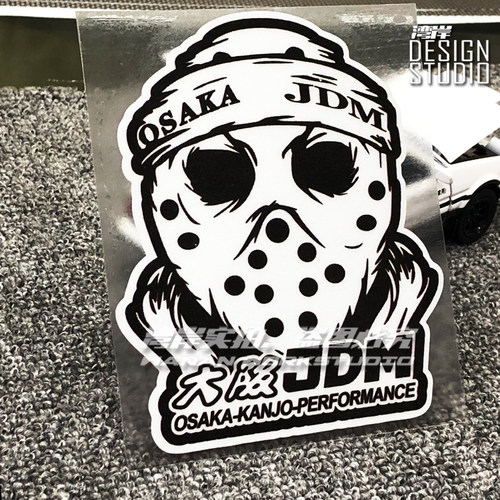 杰森最速湾岸漂移面具贴纸