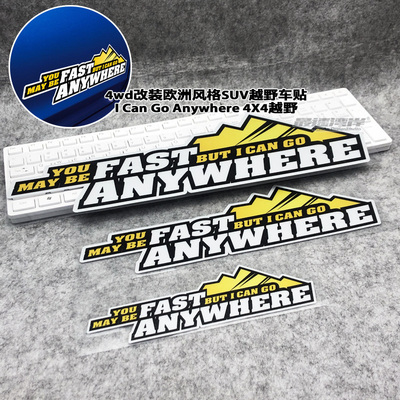 最速湾岸车贴4wd越野改装欧洲