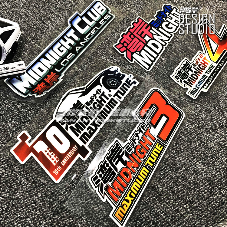 最速湾岸车贴街机游戏迷湾岸midnight午夜俱乐部竞速改装车迷贴纸