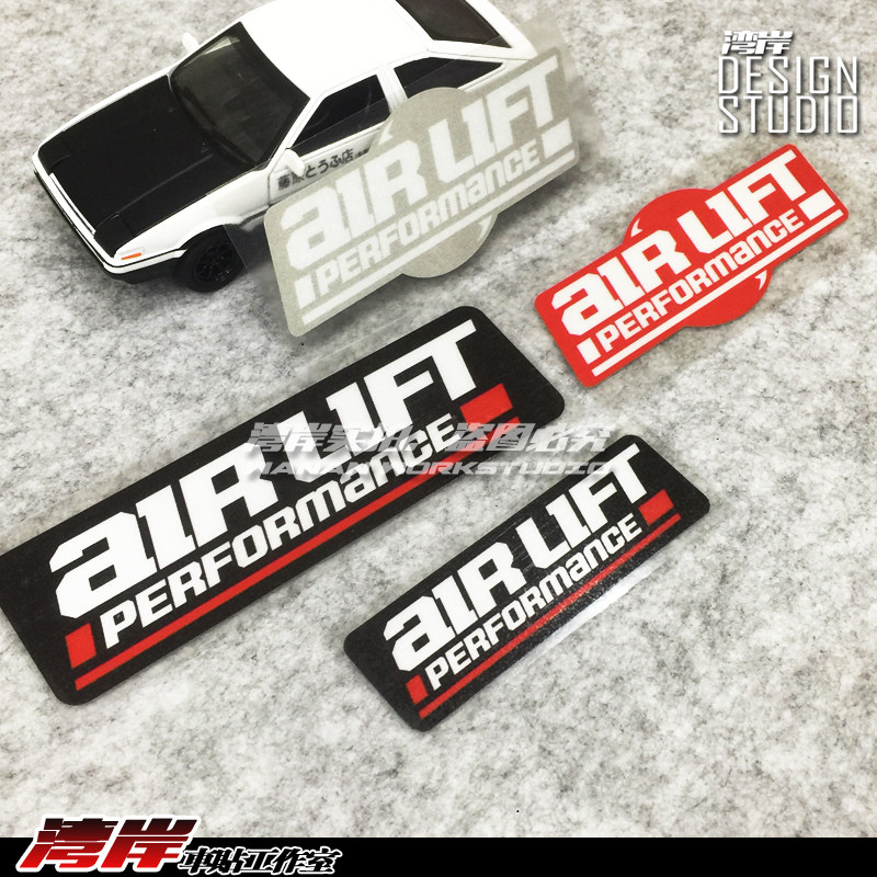 最速湾岸车贴 hf改装低趴贴纸airlift气动避震贴纸车窗玻璃贴纸