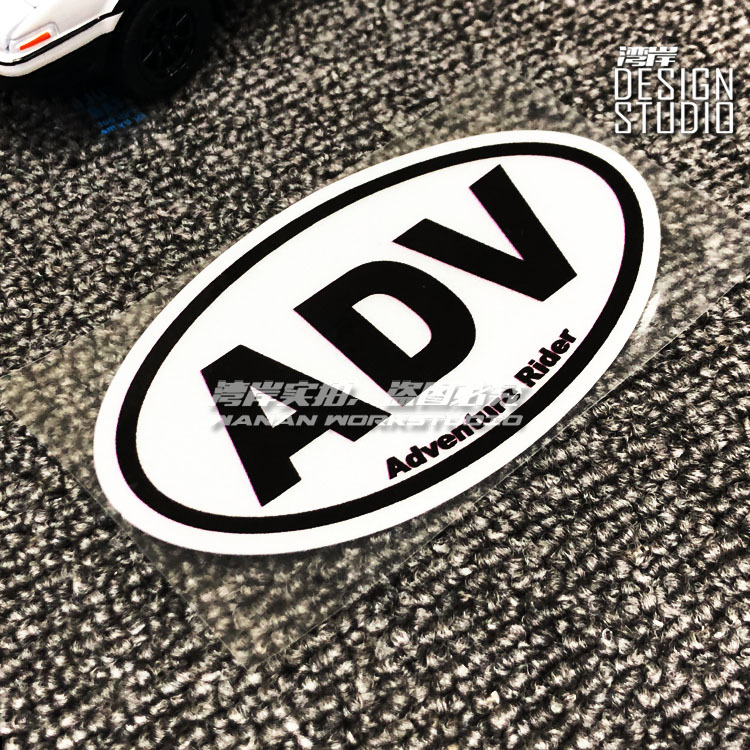 最速湾岸 拉力机车贴纸 ADV黑白标志 水鸟ADV 1290 1090边箱贴纸